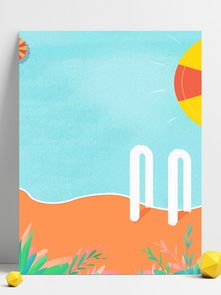 免費(fèi)下載泳池廣告設(shè)計(jì)素材與模板——千圖網(wǎng)軟件開(kāi)發(fā)指南