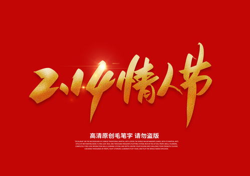 相親活動(dòng)海報(bào)與宣傳設(shè)計(jì)，攜手匯圖網(wǎng)開(kāi)啟幸福之旅