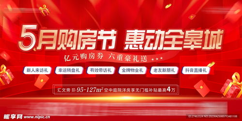 房地產(chǎn)設(shè)計(jì)圖、室外廣告與互聯(lián)網(wǎng)信息服務(wù)的協(xié)同發(fā)展