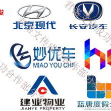 松原市金禾山廣告策劃有限責(zé)任公司 企業(yè)形象策劃與互聯(lián)網(wǎng)信息服務(wù)專(zhuān)家