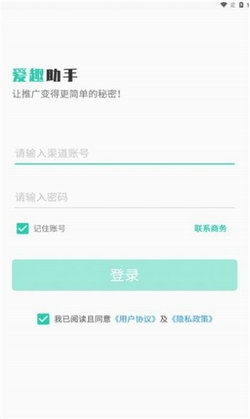 愛趣助手最新版下載 獲取互聯(lián)網(wǎng)信息服務(wù)的便捷選擇